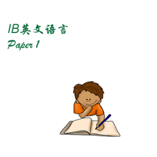 图片 IB英文语言 2025年7月第一周 Paper 1